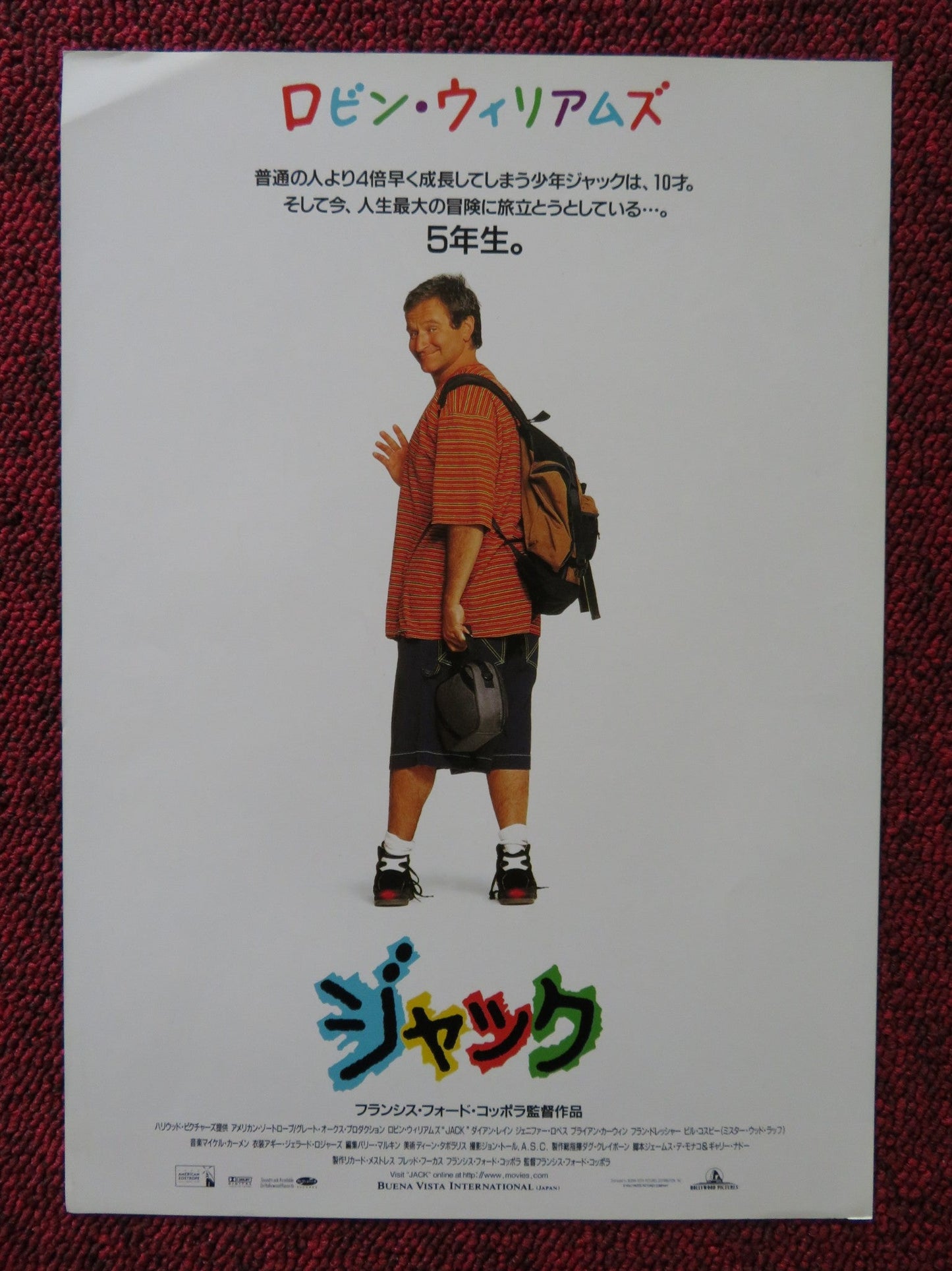 JACK JAPANESE CHIRASHI (B5) POSTER ROBIN WILLIAMS DIANE LANE 1996 Rendezvous Cinema Movie posters