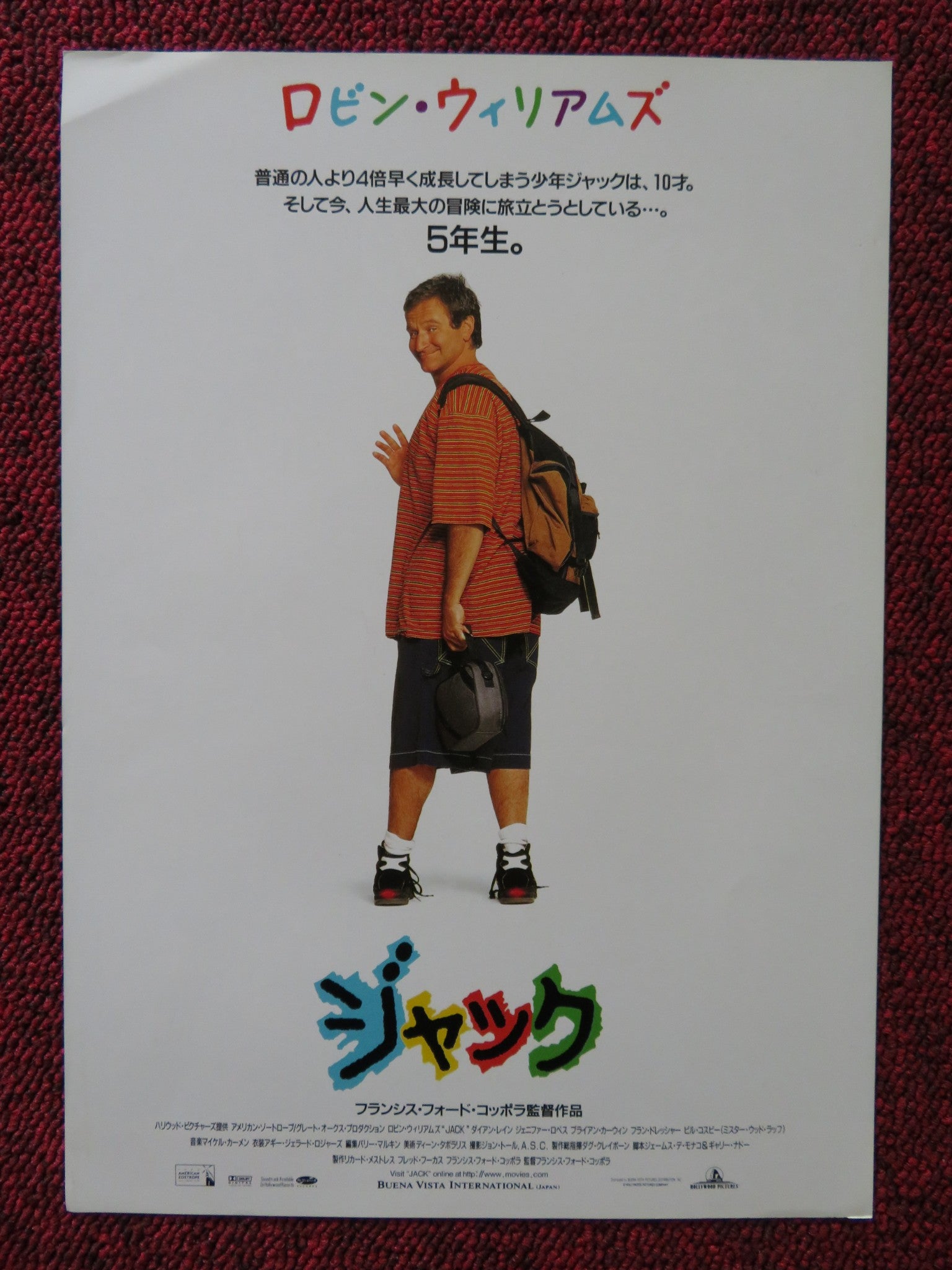 JACK JAPANESE CHIRASHI (B5) POSTER ROBIN WILLIAMS DIANE LANE 1996 Rendezvous Cinema Movie posters