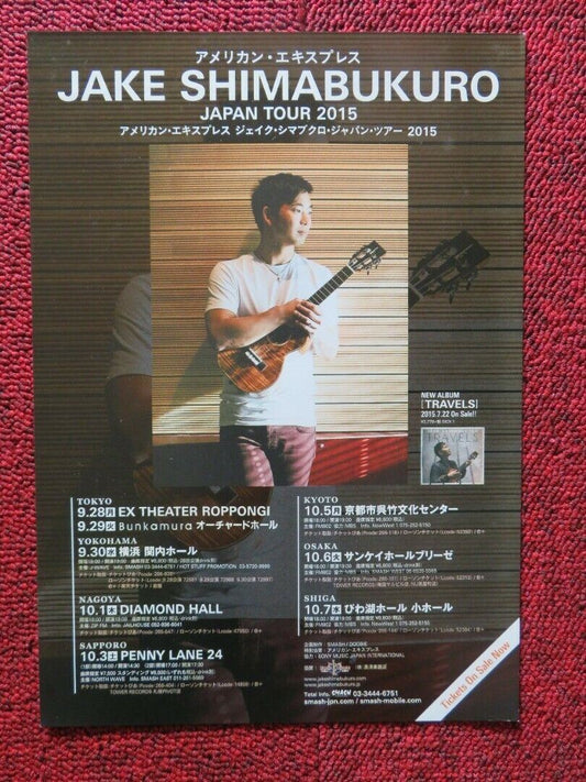 JAKE SHIMABUKURO - JAPAN TOUR B JAPANESE MUSIC TOUR GIG POSTER 2015 Movie posters