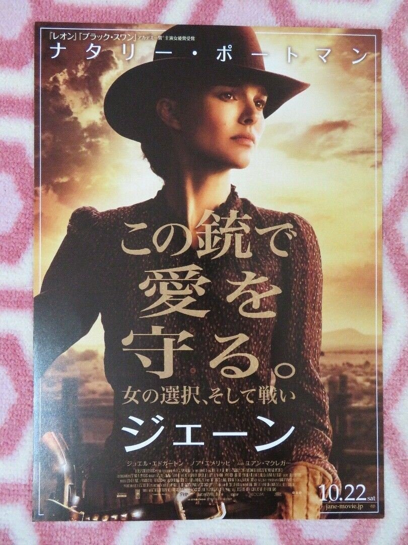 JANE GOT A GUN JAPANESE CHIRASHI (B5) POSTER NATALIE PORTMAN 2015 Movie posters