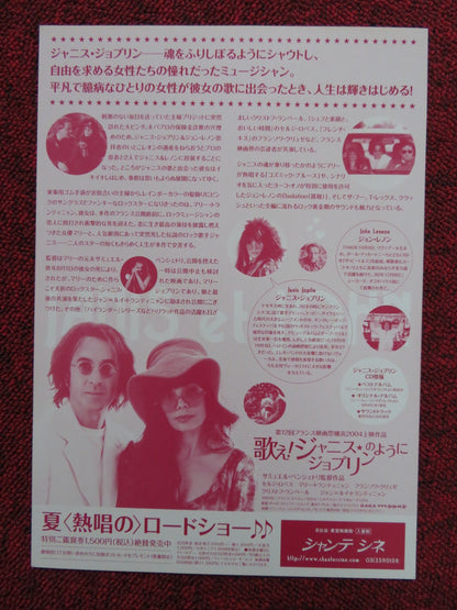 JANIS AND JOHN JAPANESE CHIRASHI (B5) POSTER FRANCOIS CLUZET SERGI LOPEZ 2003 Rendezvous Cinema Movie posters