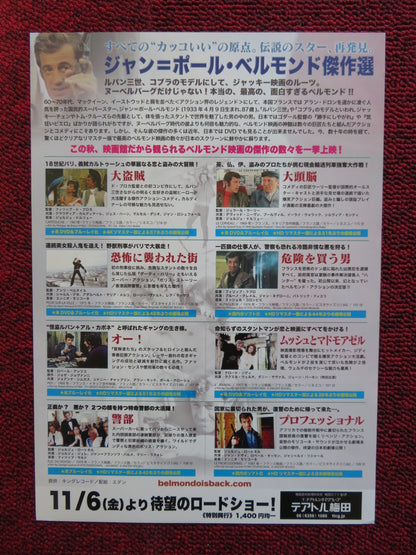 JEAN - PAUL BELMONDO FILM FESTIVAL JAPANESE CHIRASHI (B5) POSTER 2021 Rendezvous Cinema Movie posters