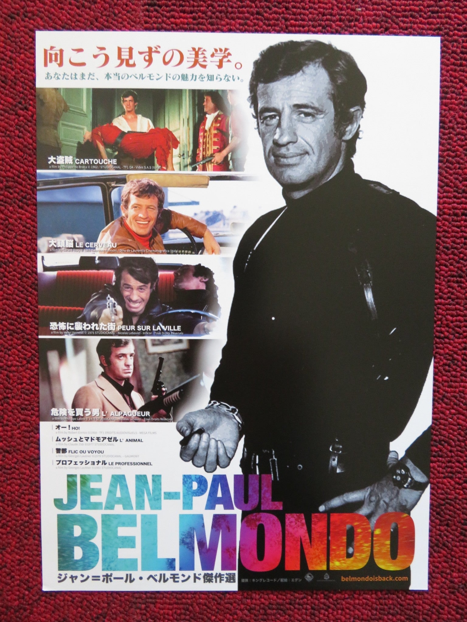 JEAN - PAUL BELMONDO FILM FESTIVAL JAPANESE CHIRASHI (B5) POSTER 2021 Rendezvous Cinema Movie posters