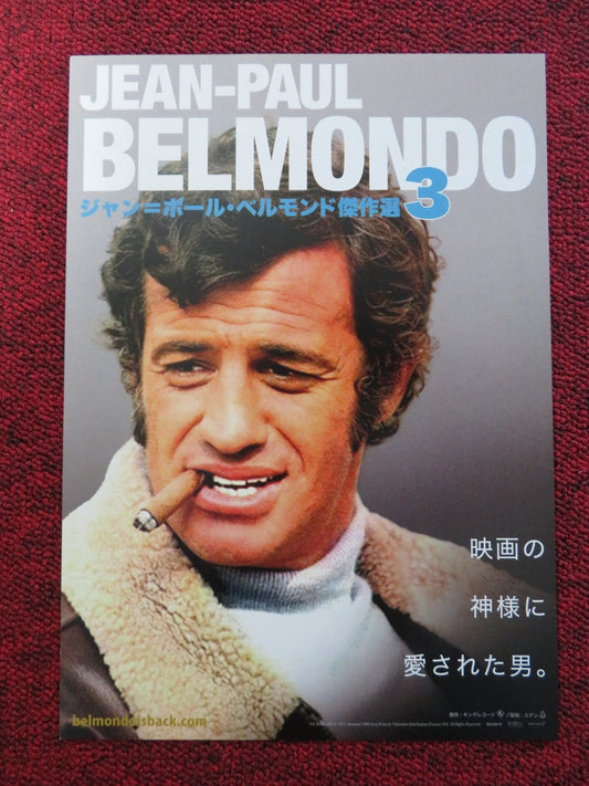 JEAN - PAUL BELMONDO RETROSPECTIVE VOL.3 JAPANESE CHIRASHI (B5) POSTER 2021/22 Rendezvous Cinema Movie posters