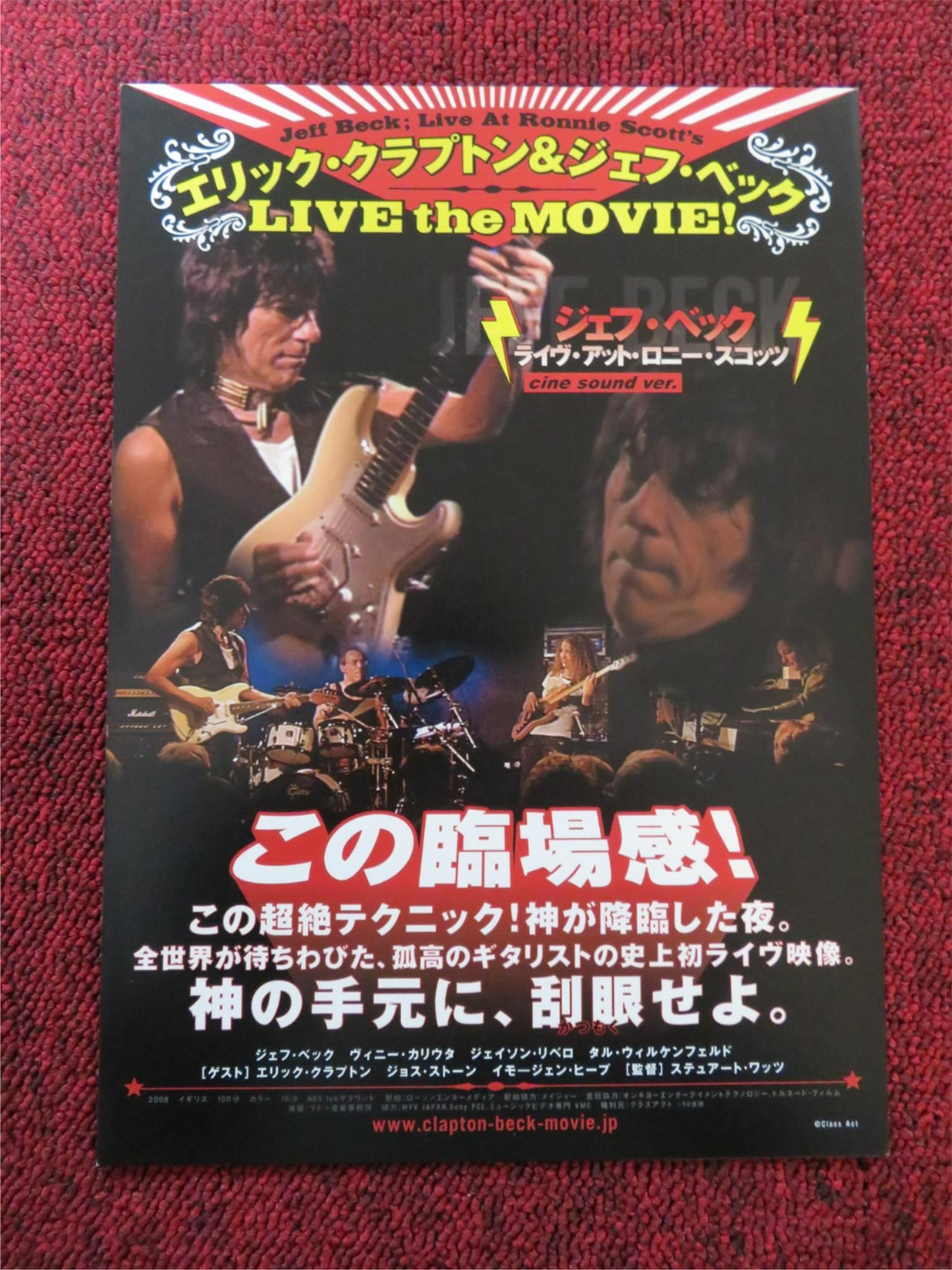 JEFF BECK: LIVE AT RONNIE SCOTTS JAPANESE CHIRASHI (B5) POSTER JEFF BECK 2008 Rendezvous Cinema Movie posters