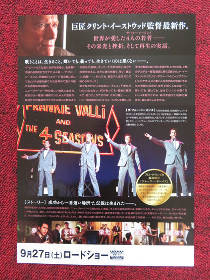 JERSEY BOYS JAPANESE CHIRASHI (B5) POSTER VINCENT PIAZZA CHRISTOPHER WALKEN 2014 Rendezvous Cinema Movie posters