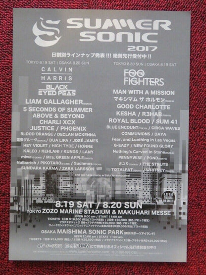 JIMMY EAT WORLD - DEAD END IN TOKYO TOUR JAPANESE MUSIC TOUR GIG POSTER 2017 - Rendezvous Cinema