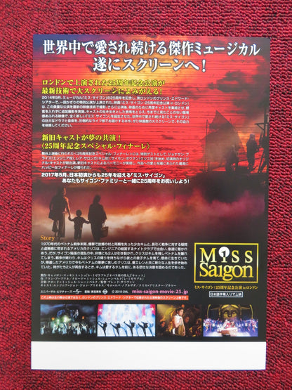 JMISS SAIGON :25th Anniversary JAPANESE CHIRASHI (B5) POSTER BRETT SULLIVAN 2016 Rendezvous Cinema Movie posters