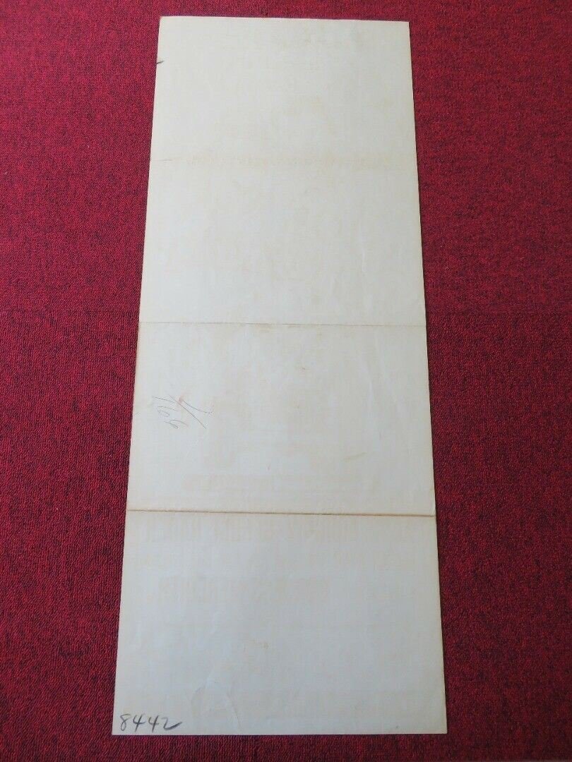 JOE BUTTERFLY US INSERT (14"x 36") POSTER AUDIE MURPHY GEORGE NADER 1957 Movie posters