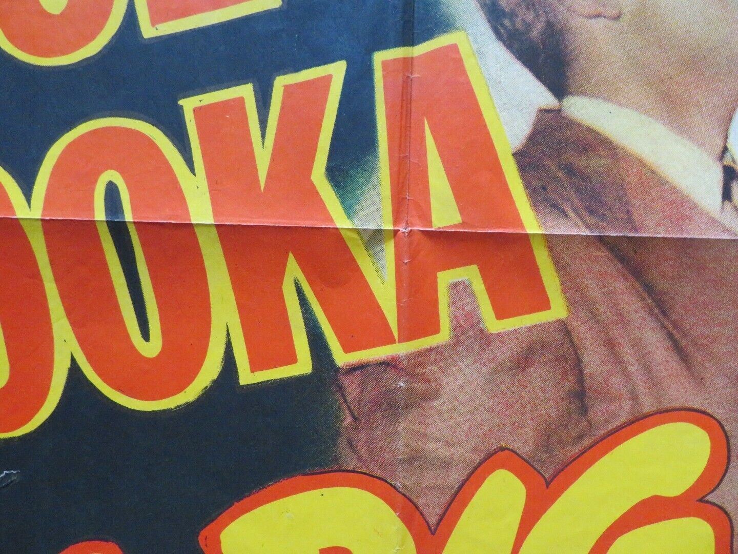 JOE PALOOKA IN THE BIG FIGHT FOLDED US ONE SHEET POSTER LEON ERROL 1949 Movie posters