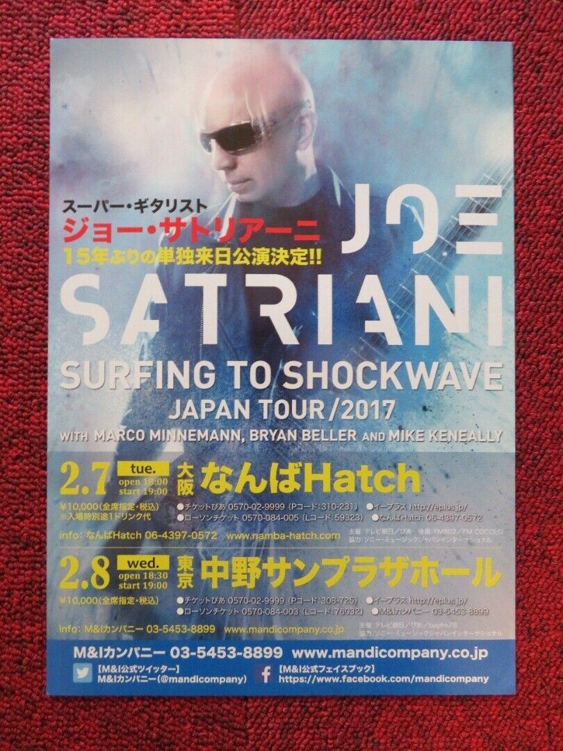 JOE SATRIANI - SURFING TO SHOCKWAVE TOUR JAPANESE MUSIC TOUR GIG POSTER 2017 Movie posters