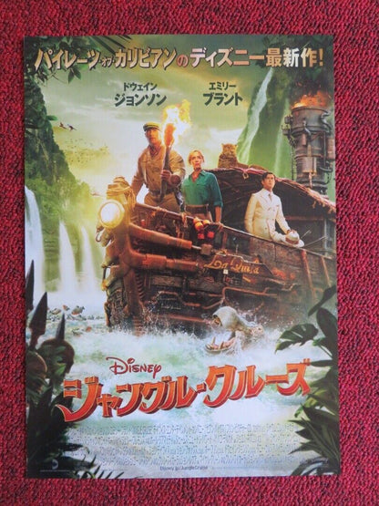 JUNGLE CRUISE JAPANESE CHIRASHI (B5) POSTER "DISNEY DWAYNE JOHNSON EMILY BLUNT - Rendezvous Cinema