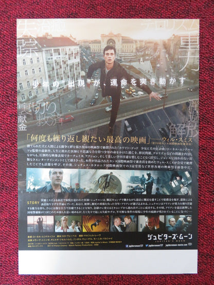 JUPITER'S MOON JAPANESE CHIRASHI (B5) POSTER MERAB NINIDZE ZSOMBOR JEGER 2017 Rendezvous Cinema Movie posters