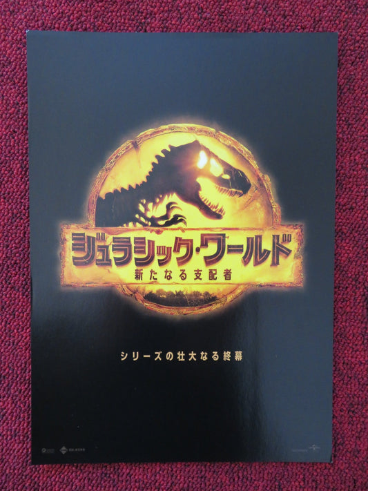 JURASSIC WORLD: DOMINION JAPANESE CHIRASHI (B5) POSTER CHRIS PRATT S NEILL 2022 Rendezvous Cinema Movie posters