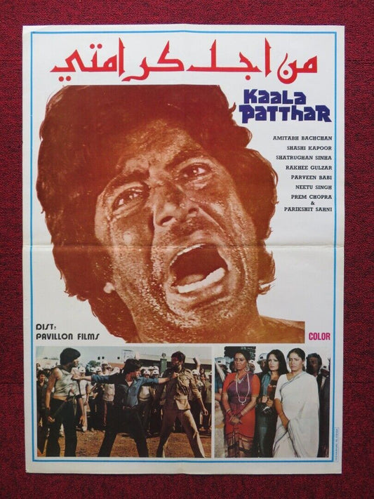KAALA PATTHAR ROLLED INDIAN POSTER AMITABH BACHCHAN SHASHI KAPOOR 1979 Rendezvous Cinema Movie posters