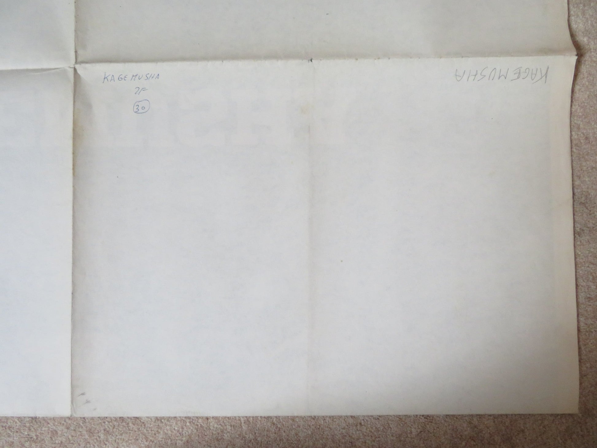 KAGEMUSHA ITALIAN 2 FOGLIO POSTER KUROSAWA TATSUYA NAKADAI 1980 Rendezvous Cinema Movie posters