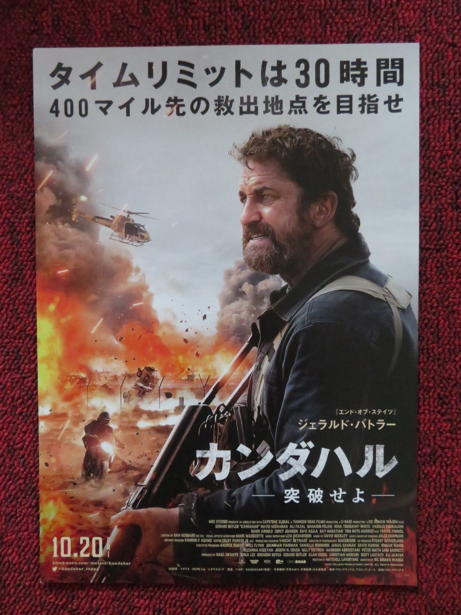 KANDAHAR JAPANESE CHIRASHI (B5) POSTER GERARD BUTLER TOM RHYS HARRIES 2023 Rendezvous Cinema Movie posters