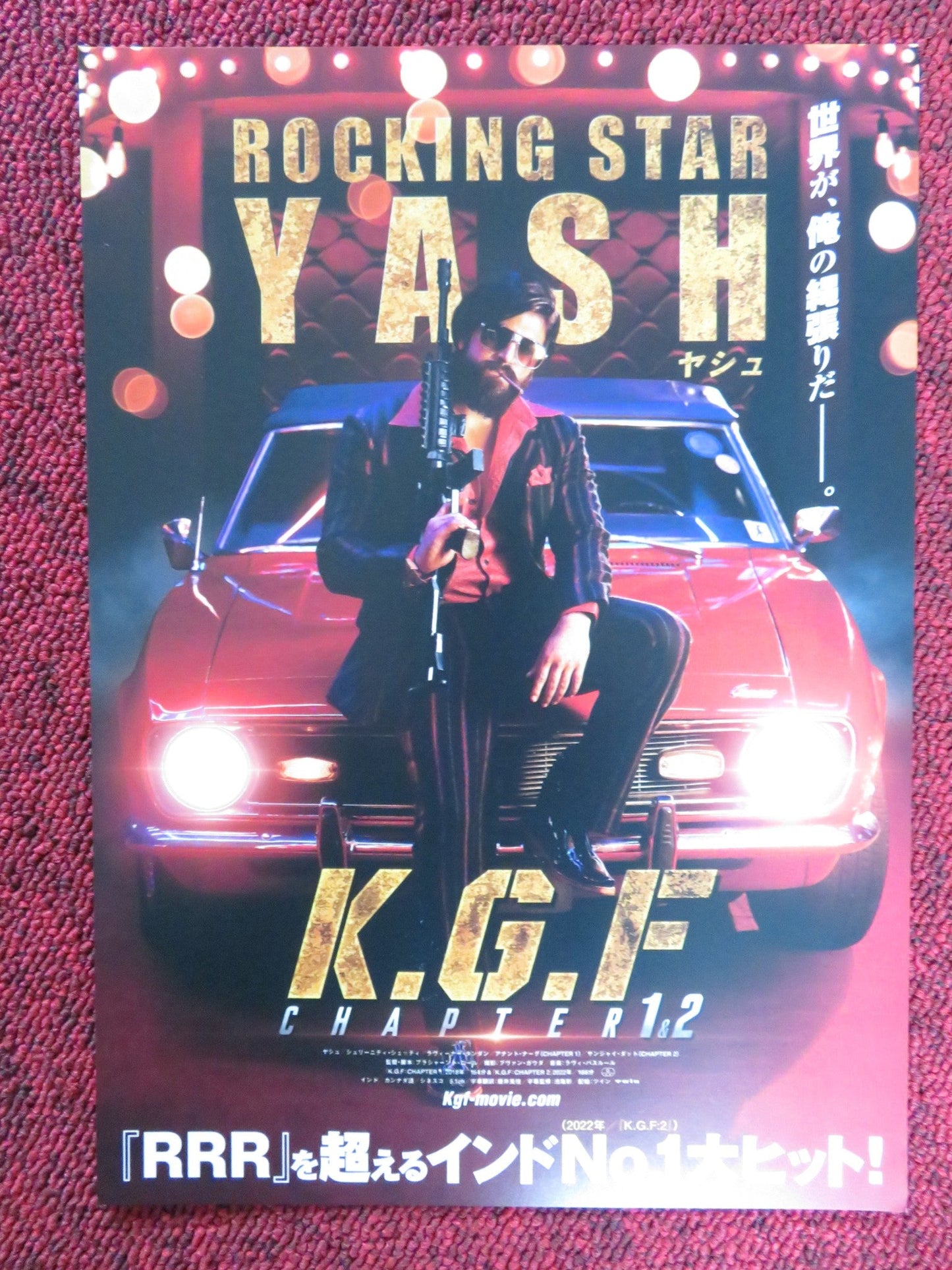 K.G.F CHAPTER 1 & 2 JAPANESE CHIRASHI (B5) POSTER YASH SANJAY DUTT 2022 Rendezvous Cinema Movie posters