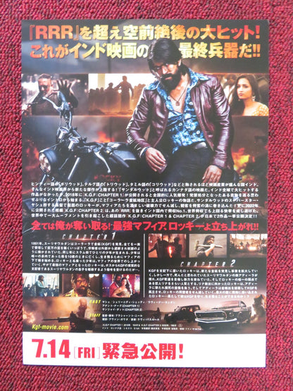 K.G.F CHAPTER 1 & 2 JAPANESE CHIRASHI (B5) POSTER YASH SANJAY DUTT 2022 Rendezvous Cinema Movie posters