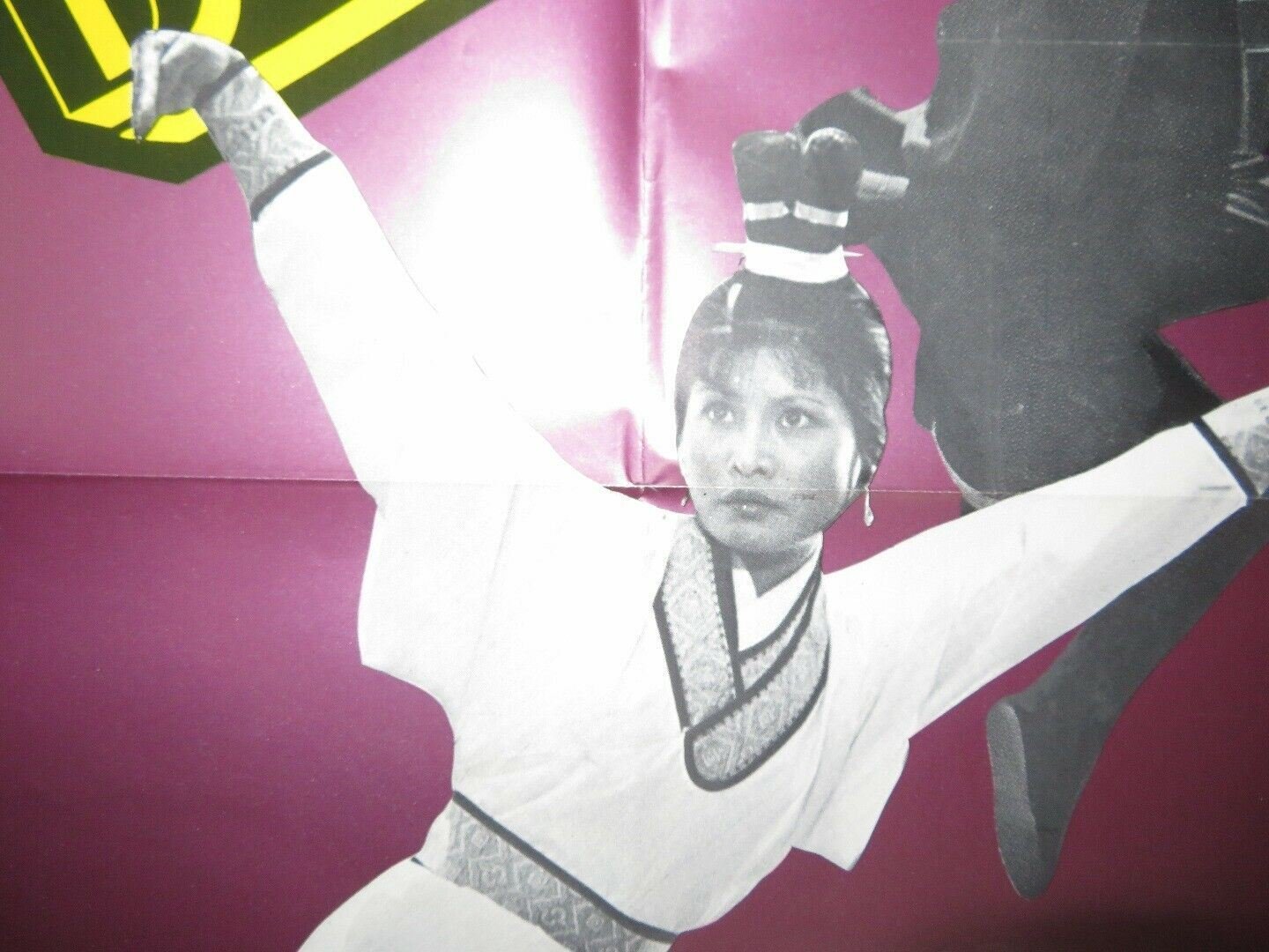 KICK OF DEATH KUNG FU US ONE SHEET POSTER 1970'S/1980'S Movie posters