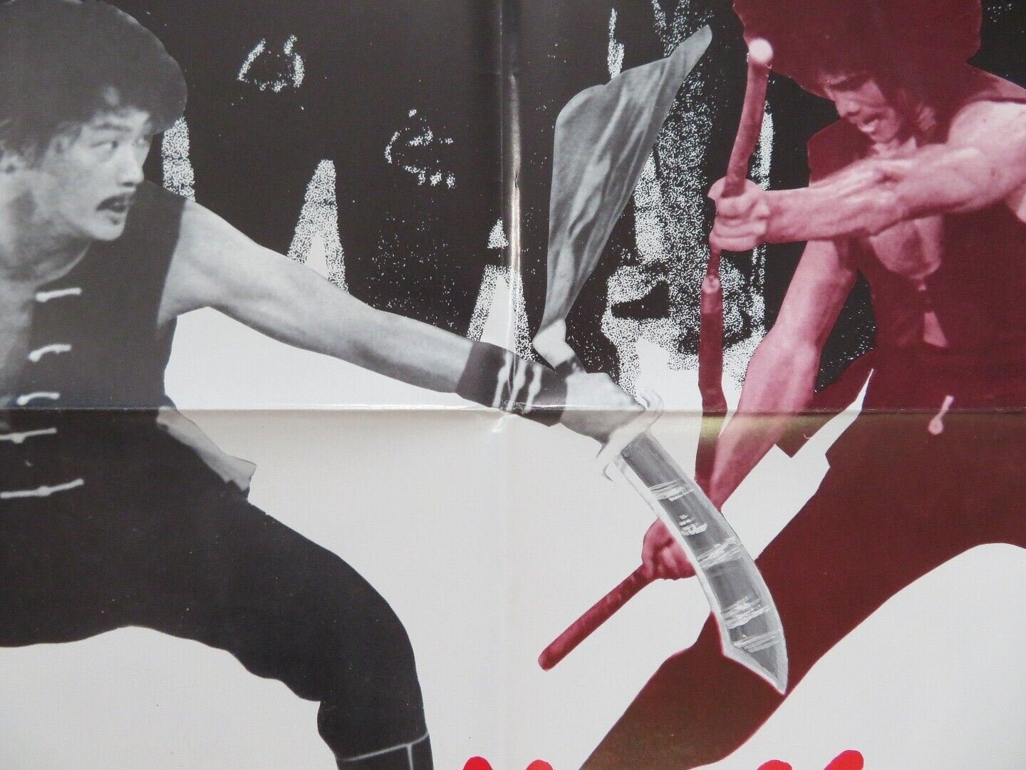 KILLER ARMY /The Rebel Intruders KUNG FU FOLDED US ONE SHEET POSTER 1980 - Rendezvous Cinema