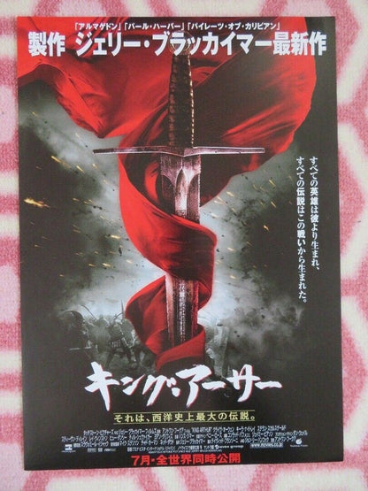 KING ARTHUR JAPANESE CHIRASHI (B5) POSTER CLIVE OWEN MADS MIKKLESEN 2003 - Rendezvous Cinema
