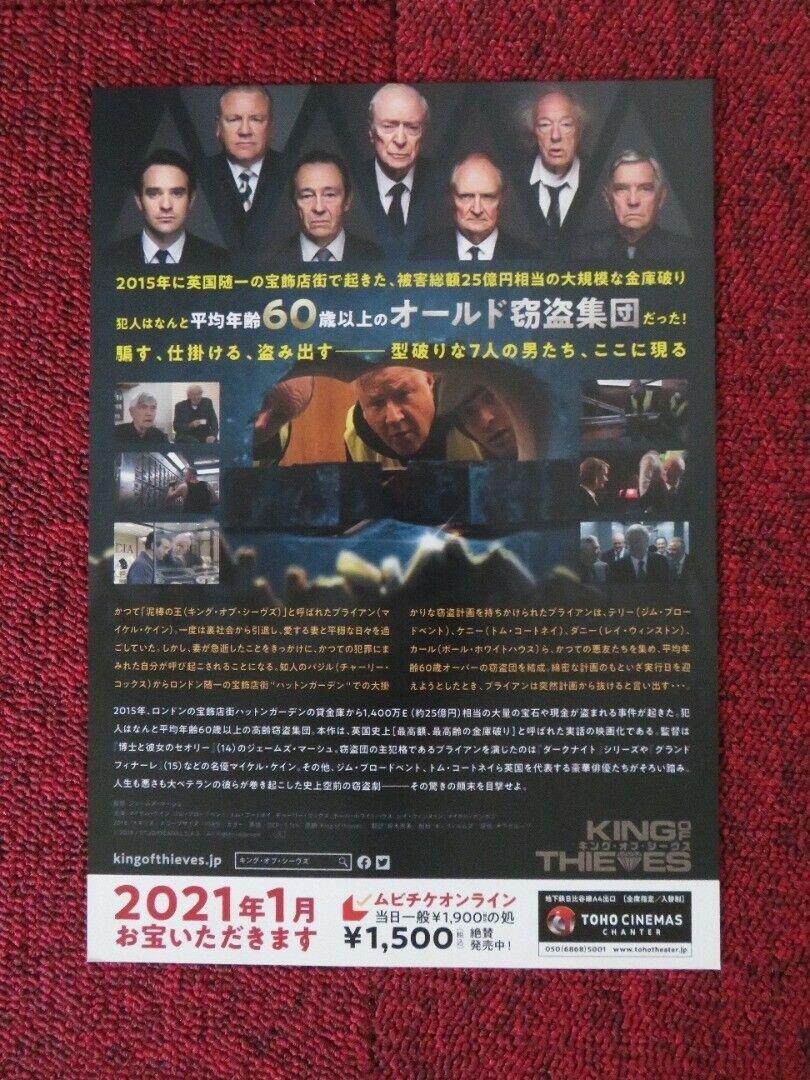 KING OF THIEVES JAPANESE CHIRASHI (B5) POSTER MICHAEL CAINE FRANCESCA ANNIS 2018 Movie posters