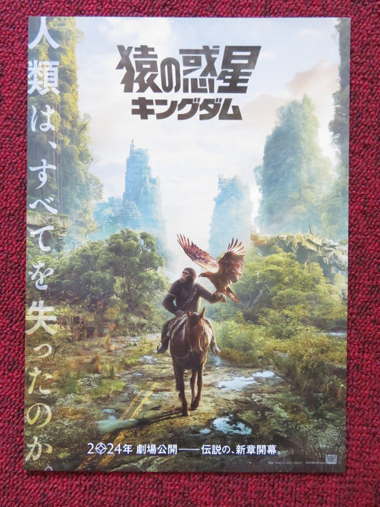 KINGDOM OF THE PLANET OF THE APES JAPANESE CHIRASHI (B5) POSTER DURAND 2024 Rendezvous Cinema Movie posters