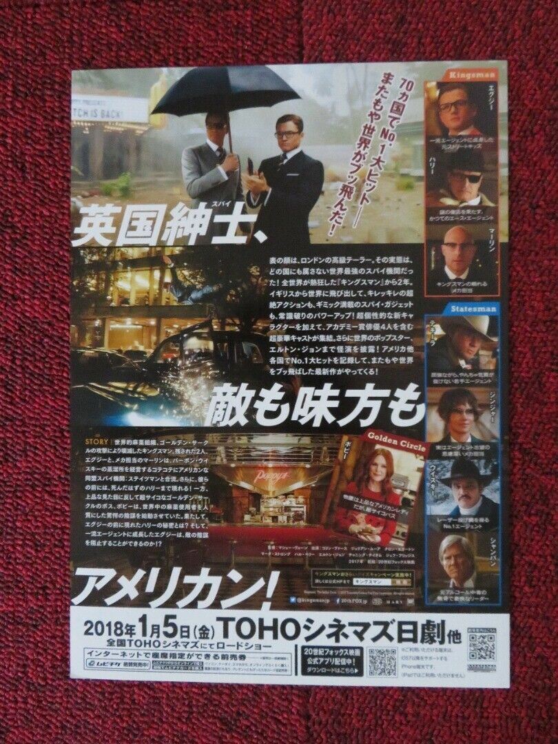 KINGSMAN THE GOLDEN CIRCLE JAPANESE CHIRASHI (B5) POSTER TARON EGERTON 2017 Movie posters