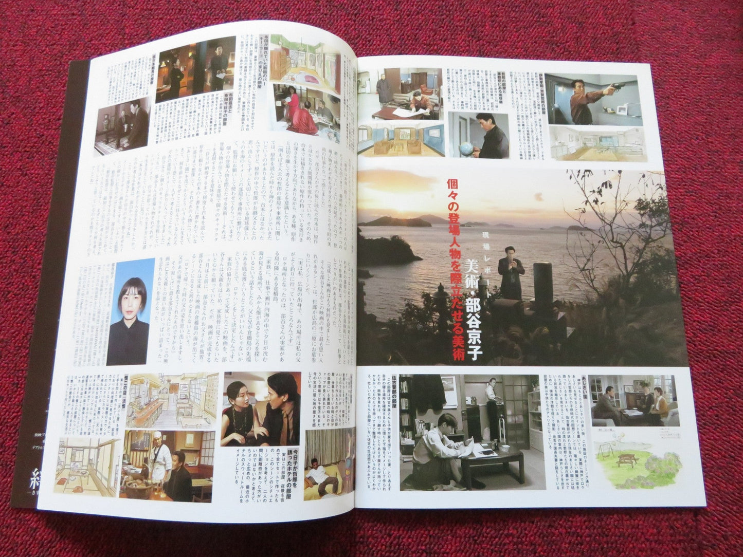 KIZUNA - BONDS JAPANESE BROCHURE / PRESS BOOK KOJI YAKUSHO KEN WATANABE 1998 Rendezvous Cinema Movie posters