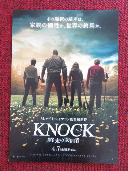 KNOCK AT THE CABIN JAPANESE CHIRASHI (B5) POSTER DAVE BAUTISTA GROFF 2023 Rendezvous Cinema Movie posters