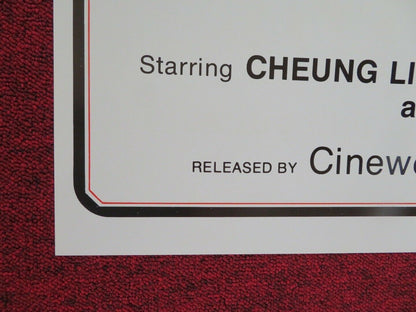 KUNG - FU'S HERO FOLDED US ONE SHEET POSTER (39"X26") CHEUNG LIK 1973 Movie posters