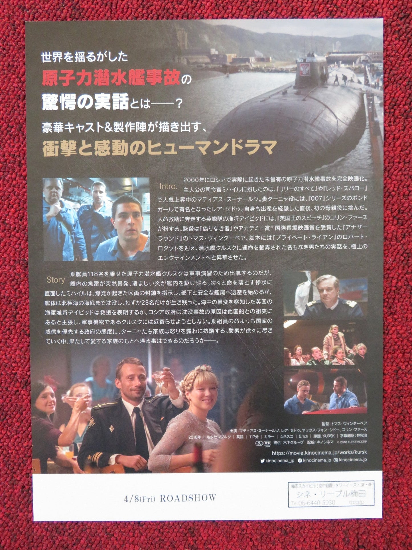 KURSK / THE COMMAND JAPANESE CHIRASHI (B5) POSTER COLIN FIRTH LEA SEYDOUX 2018 Rendezvous Cinema Movie posters