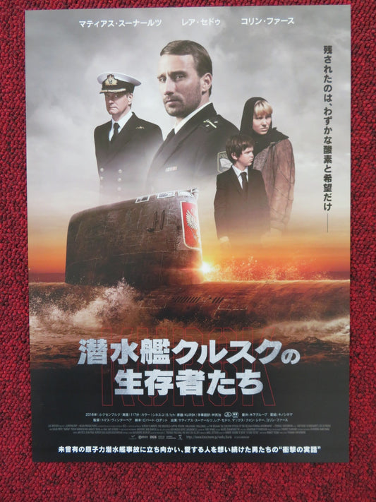 KURSK / THE COMMAND JAPANESE CHIRASHI (B5) POSTER COLIN FIRTH LEA SEYDOUX 2018 Rendezvous Cinema Movie posters