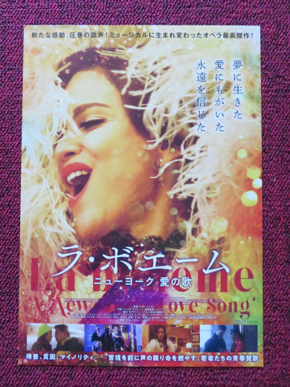 LA BOHEME A NEW YORK LOVE SONG JAPANESE CHIRASHI (B5) POSTER BIZHOU CHANG 2022 Rendezvous Cinema Movie posters