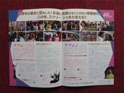 LA BOUM / THE PARTY 40TH ANNIVERSARY/ LA BOUM2 JAPANESE CHIRASHI (B5) POSTER '80 Rendezvous Cinema Movie posters