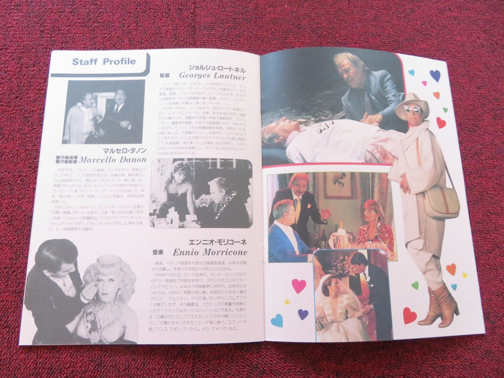 LA CAGE AUX FOLLES 3 JAPANESE BROCHURE / PRESS BOOK MICHAEL SERRAULT UGO TOGNAZZ Rendezvous Cinema Movie posters