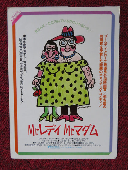 LA CAGE AUX FOLLES JAPANESE CHIRASHI (B5) POSTER UGO TOGNAZZI M. SERRAULT 1978 Rendezvous Cinema Movie posters