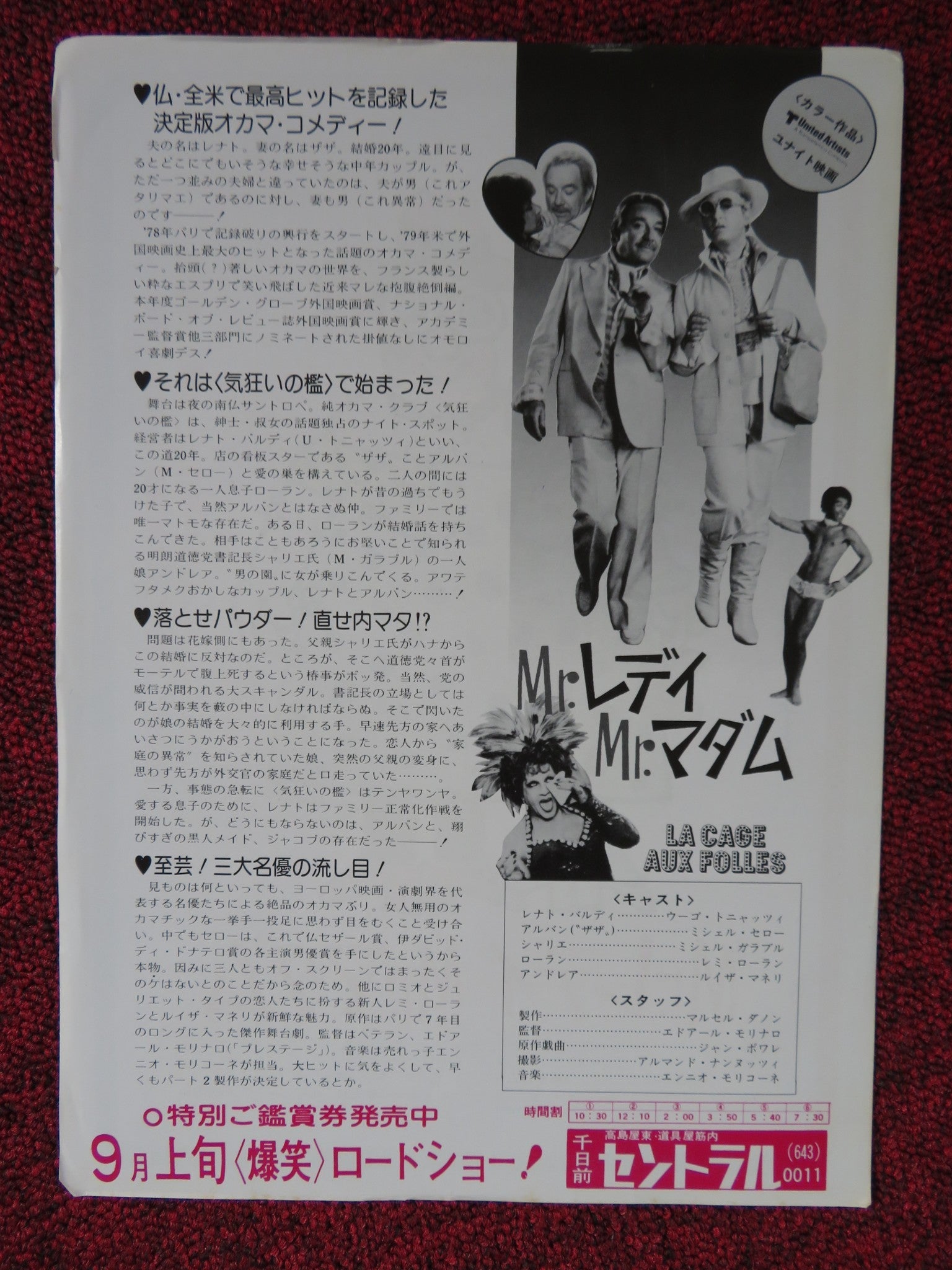LA CAGE AUX FOLLES JAPANESE CHIRASHI (B5) POSTER UGO TOGNAZZI M. SERRAULT 1978 Rendezvous Cinema Movie posters