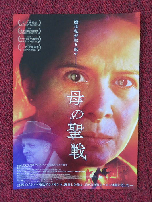 LA CIVIL JAPANESE CHIRASHI (B5) POSTER ARCELIA RAMIREZ ALVARO GUERRERO 2021 Rendezvous Cinema Movie posters