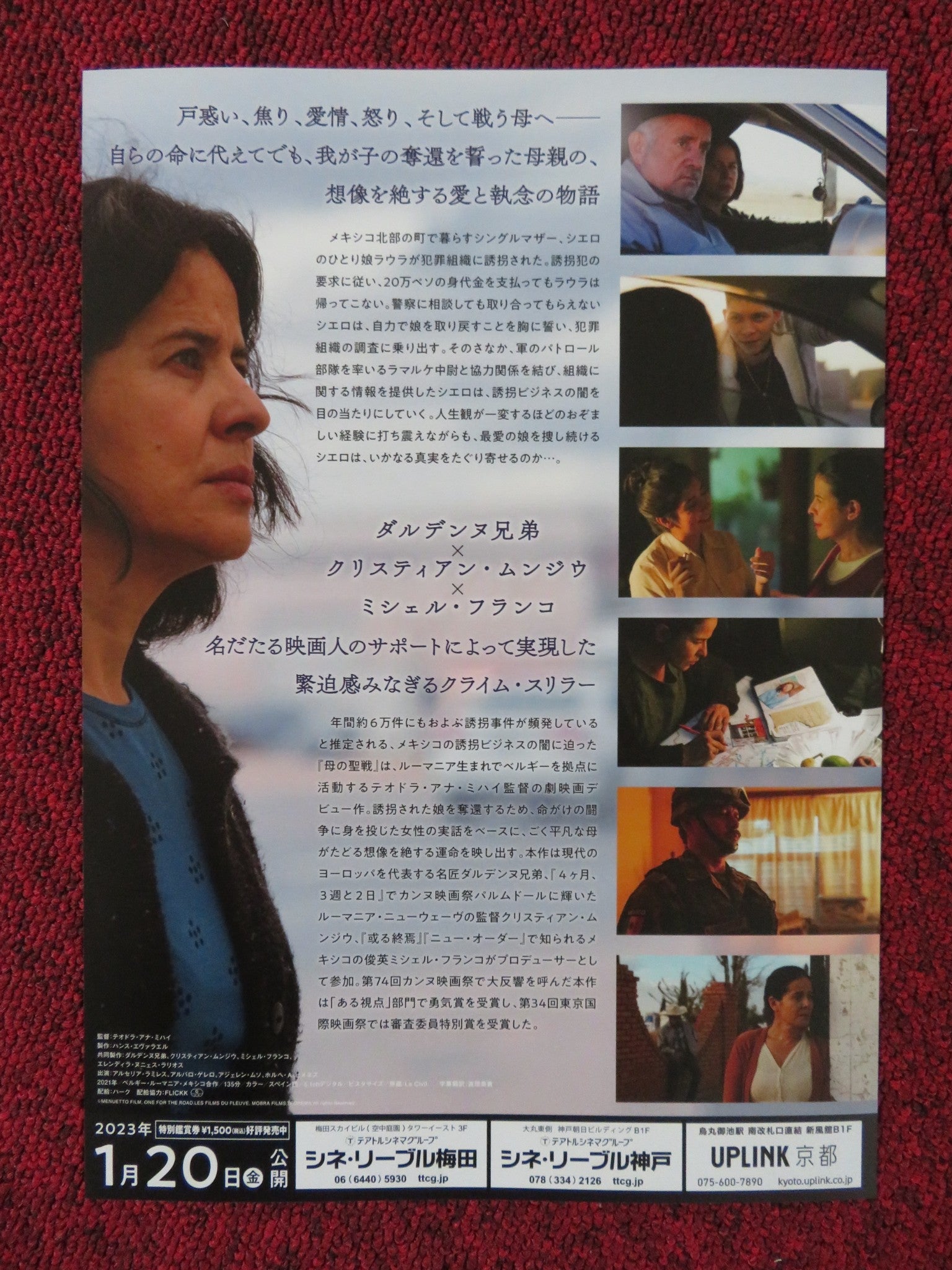 LA CIVIL JAPANESE CHIRASHI (B5) POSTER ARCELIA RAMIREZ ALVARO GUERRERO 2021 Rendezvous Cinema Movie posters