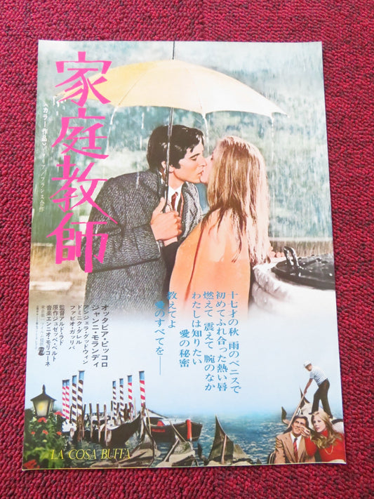 LA COSA BUFFA JAPANESE CHIRASHI (B5) POSTER OTTAVIA PICCOLO GIANNI MORANDI 1972 Rendezvous Cinema Movie posters