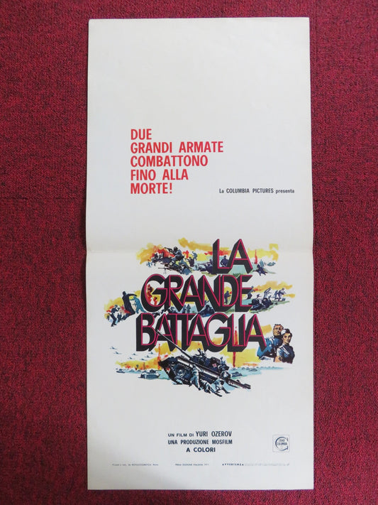 LA GRANDE BATTAGLIA ITALIAN LOCANDINA POSTER MIKHAIL NOZHKIN N. OLYALIN 1971 Rendezvous Cinema Movie posters
