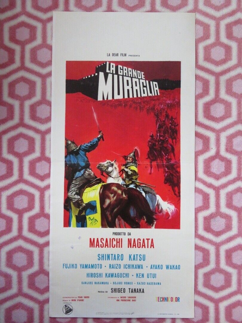LA GRANDE MURAGLIA /The Great Wall ITALIAN LOCANDINA (27.5"x 13") POSTER 1962 Movie posters