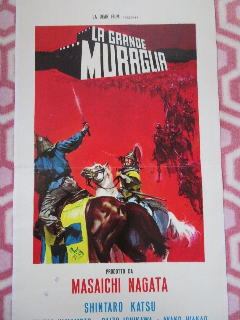 LA GRANDE MURAGLIA /The Great Wall ITALIAN LOCANDINA (27.5"x 13") POSTER 1962 Movie posters