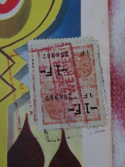 LA GUERRIER VOILEE / Flame of Calcutta BELGIUM (19.5"x 14")POSTER DENISE DARCEL Movie posters