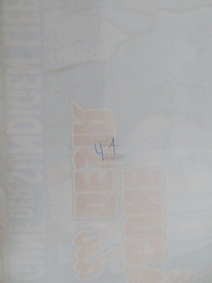 LA LAGUNE DU DESIR/ Lagoon of Desire BELGIUM (21.5"x 14") POSTER 1957 Movie posters