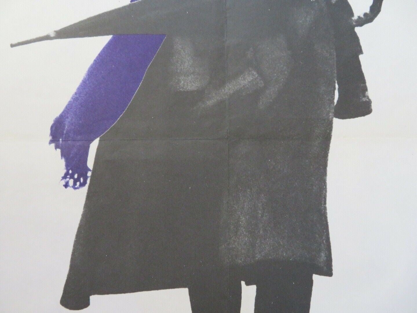 LA MAISON SOUS LES ARBRES / THE DEADLY TRAP FRENCH MOYENNE POSTER 1971 Movie posters