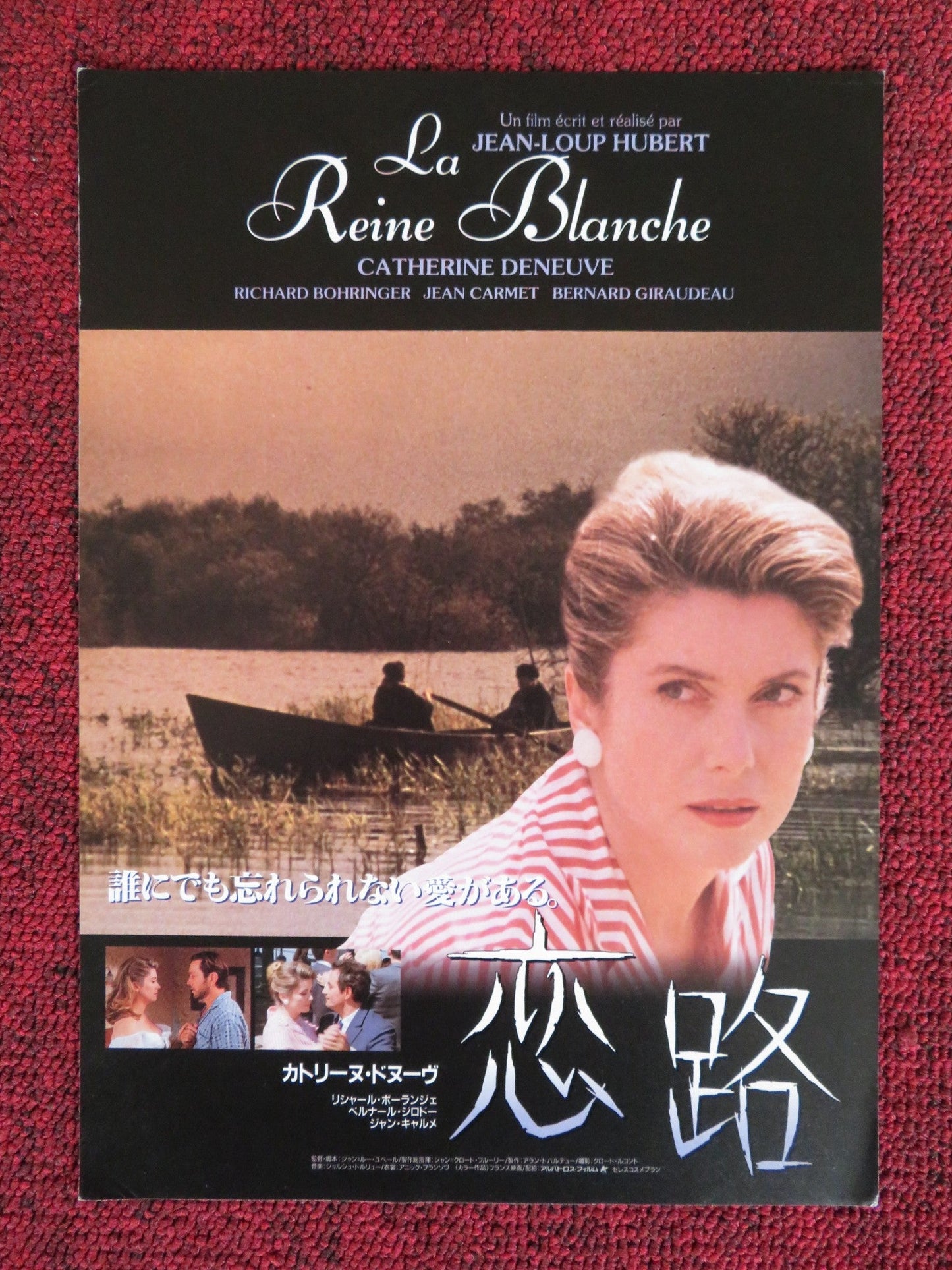 LA REINE BLANCHE JAPANESE CHIRASHI (B5) POSTER CATHERINE DENEUVE BOHRINGER 1991 Rendezvous Cinema Movie posters