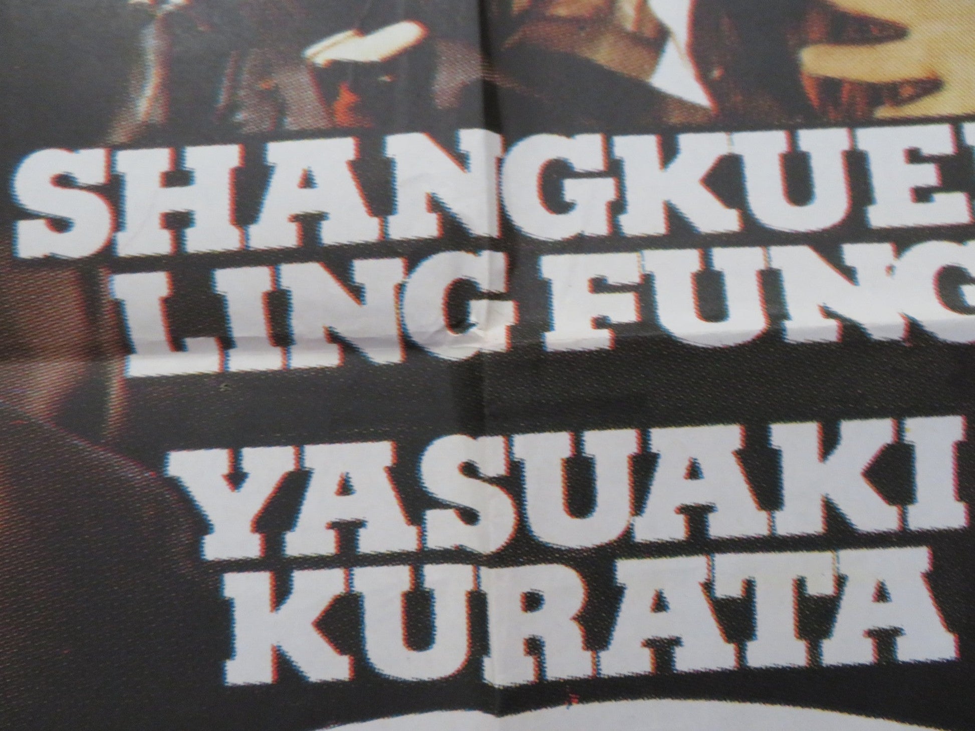 LA YUDOKA DE LOS PUNOS DE ORO FOLDED SPANISH POSTER POLLY LING - FENG 1979 Rendezvous Cinema Movie posters